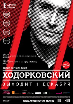 Смотреть Ходорковский (2011) онлайн