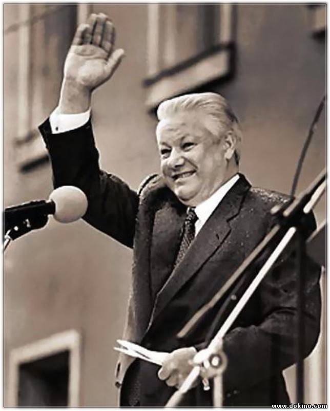 Смотреть Борис Ельцин. Прощание с эпохой онлайн