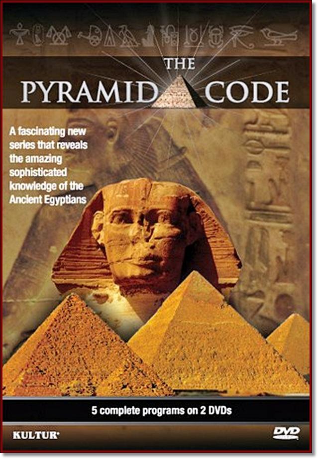 Смотреть Секретный код египетских пирамид. Полоса мира (2012) онлайн