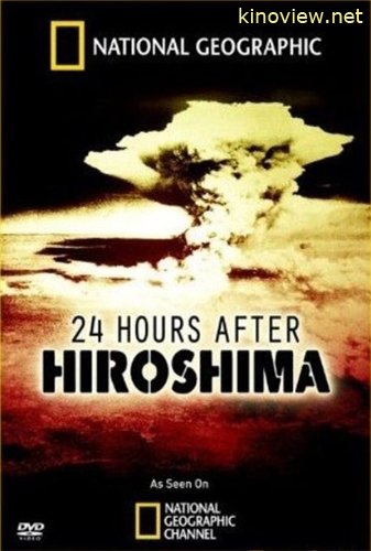 Смотреть Хиросима: На следующий день (2011) онлайн