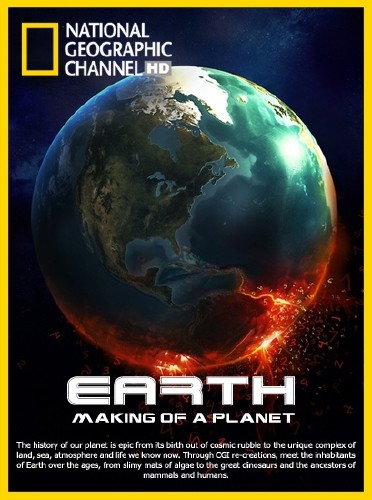 Земля: Биография Планеты