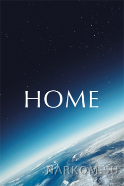 Дом / Home [2009] (HD 720) 